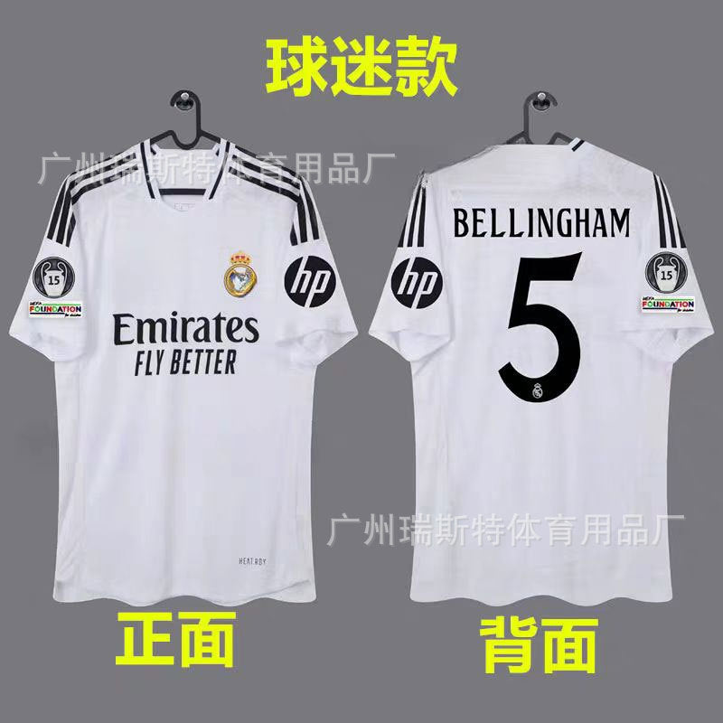 2425 Football Jersey Real Madrid Team Jersey Champions League Home & Away Vinicius Bellingham Mbappe Moddy Ridge Jersey